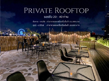 Private Party Rooftop Zone